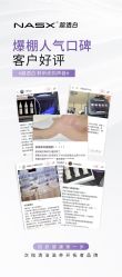 -春田皮肤管理中心品牌旗舰店