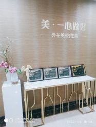 门面-北京叶子整形美容医院