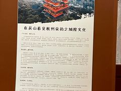 -吴山景区
