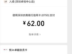 -RUXU入续糖水铺与包(卓悦中心店)