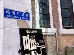 -仁信双皮奶(庙前直街店)