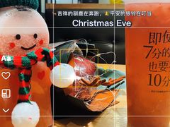 -7分甜(李沧万达店)