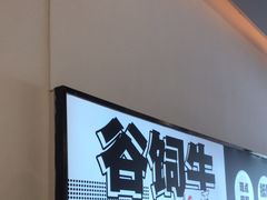 -牛扒先生·厚切雪花牛扒西餐厅(北京路禺山路店)