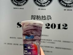 -Blueglass酸奶(华贸购物中心店)