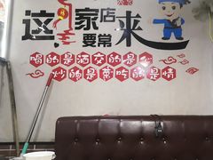 -金三可市井水煮鱼(金碧园店)