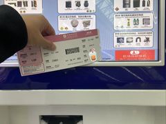 -福州长乐国际机场