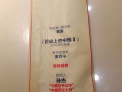 -日丰园海肠水饺·老字号大连海鲜(和平广场店)