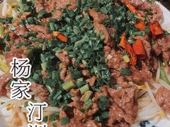 -杨家汀州韵(万达店)