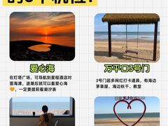 -日照灯塔风景区