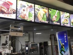 -王裕興肉莊(南禅寺店)