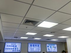 -小米手机笔记本电脑售后维修