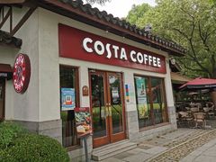 门面-COSTA COFFEE(西湖天地店)