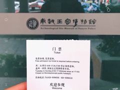 -南越王博物院(王宫展区)
