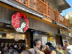 -茶颜悦色(长郡步行街口店)