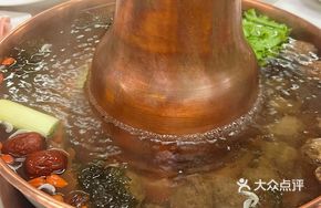 Traditional Copper Pot Dish