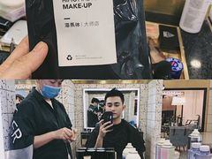 -海马体照相馆|大师(北京华贸中心店)