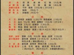 菜单-渔乐圈海鲜餐厅(群力金江路店)