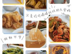 -新陶陶酒家