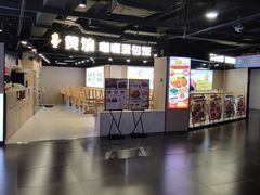 -鹏欣水游城