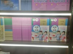 -新华书店(新街口旗舰店)