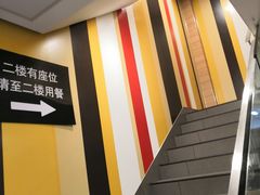 -麦当劳(临顿路店)