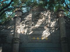 -龙潭水乡