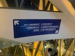 -广州塔