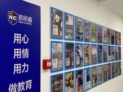 -新航道·雅思托福·Alevel AP·留学考研(光谷校区)