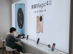 -荣耀授权专卖店(黄浦浙江中路店)