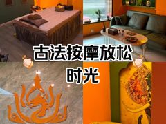-泰古龙抓龙筋·spa按摩(静安店)