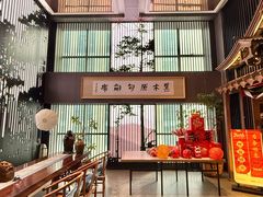 -黑木原精致料理·铁板烧