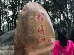 -广州市帽峰山景区
