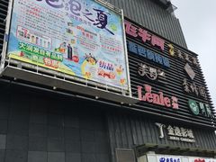 -牧歌KTV(广济南路店)