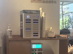 -tea'stone (万象天地店)