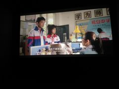 -幸福蓝海国际影城(南京商厦店)