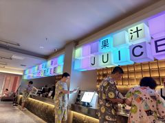 -九号温泉生活馆