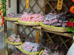 -苏州市吴中区光福窑上花果蜜饯厂