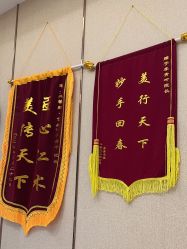 -佛山艺美医疗美容·整形·美肤·塑形