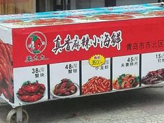 -鱼酷活鱼烤鱼(信息城店)