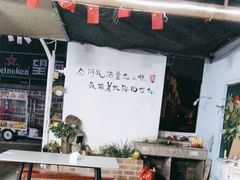 -阿弟特色海鲜餐厅·大排档(平潭店)
