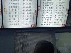-老陶包子铺(南大西南村店)