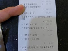 账单-堂宴·老厦门私房菜(1988仙岳总店)