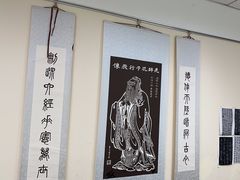 -秦汉胡同国学书法围棋民乐书院(青浦分馆)