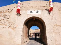 -镇北堡西部影城