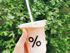 -% Arabica阿拉比卡咖啡(武康路店)