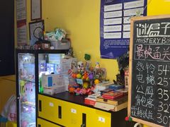 -谜盒子奇幻密室(南屏店)