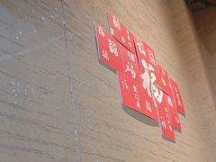 -徽三说·土徽菜·中国徽菜连锁品牌(一中店)