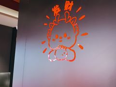 -谷牛日式烤肉(宝山U天地店)