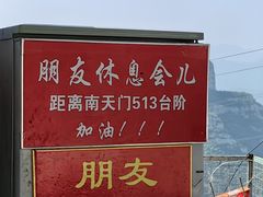 -抱犊寨风景区