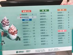 菜单-蜜雪冰城(桂林胡同店)
